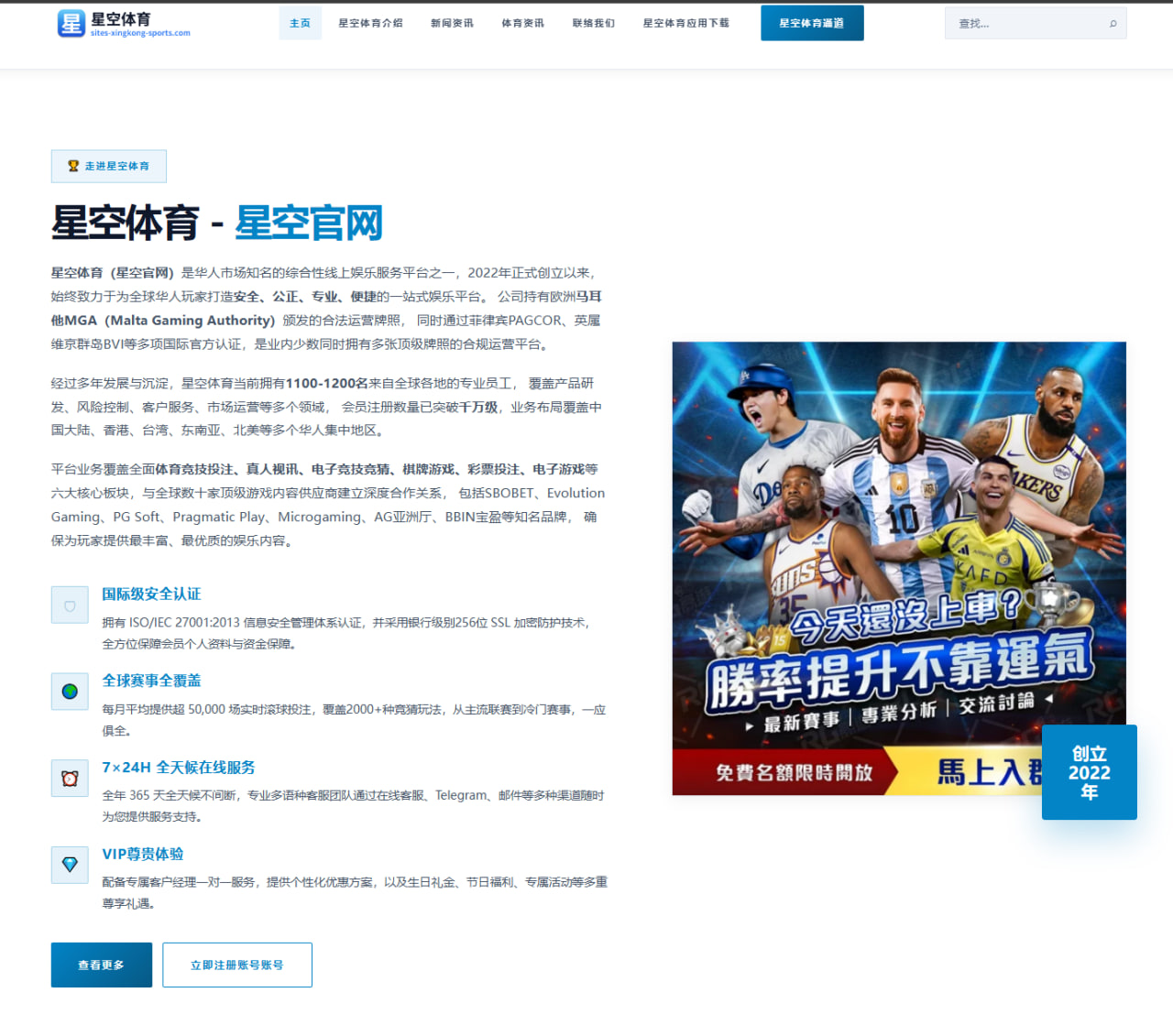 NBA季后赛轮换与分钟管理：球队阵容与体能策略解读