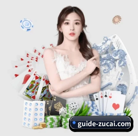足彩网 APP 界面